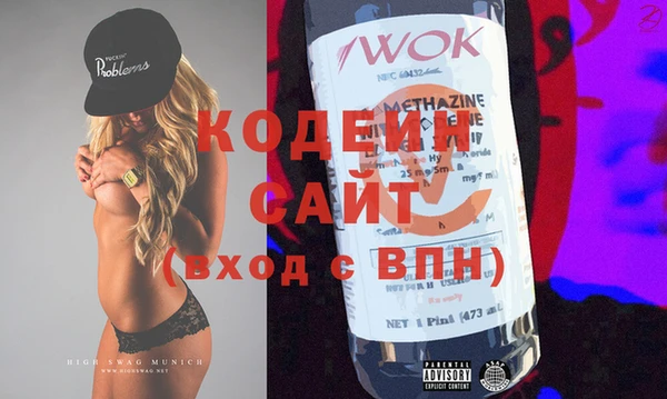 кристаллы Горняк