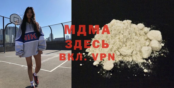 мет Горнозаводск