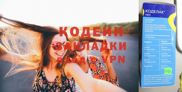 кристаллы Горняк