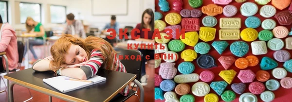 мет Горнозаводск