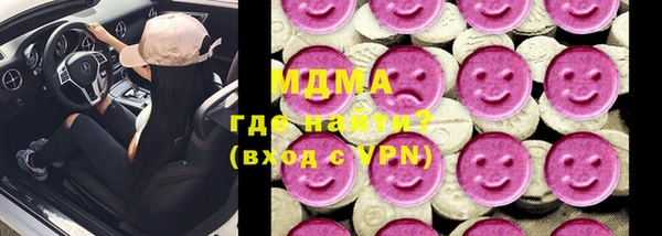 мет Горнозаводск
