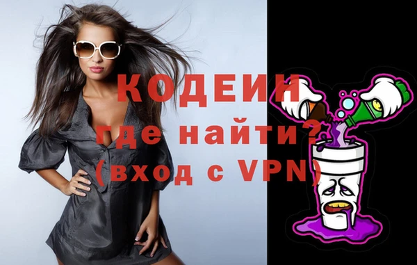 синтетический гашиш Горно-Алтайск