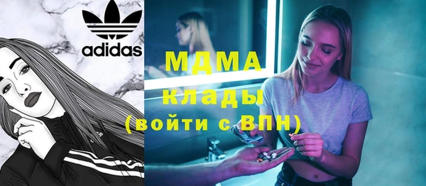 кристаллы Горняк
