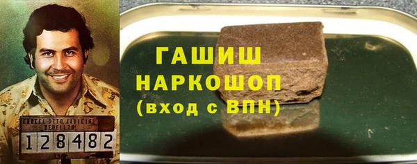 кристаллы Горняк