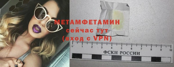 синтетический гашиш Горно-Алтайск