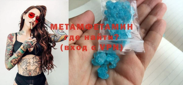 синтетический гашиш Горно-Алтайск
