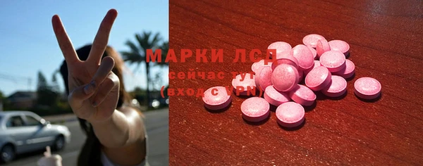 синтетический гашиш Горно-Алтайск