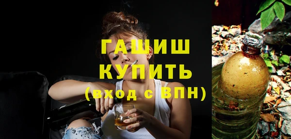 синтетический гашиш Горно-Алтайск