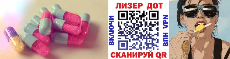 где можно купить наркотик  Севастополь  LSD-25 экстази кислота 