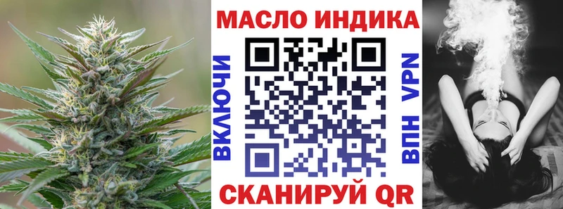 ТГК вейп с тгк  Севастополь 