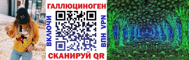 Галлюциногенные грибы MAGIC MUSHROOMS  Севастополь 