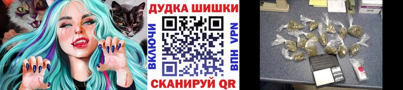 Шишки марихуана ГИДРОПОН  как найти закладки  Севастополь 